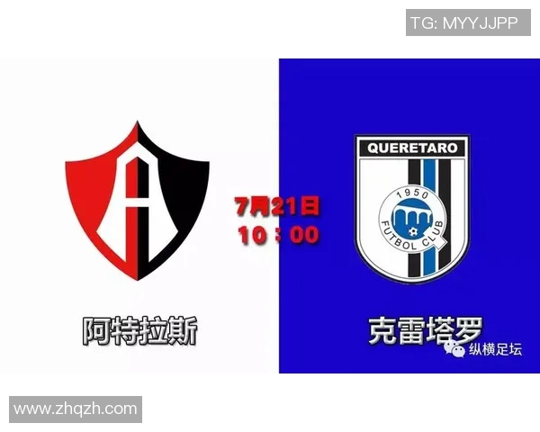 克雷塔罗与阿特拉斯的精彩对决揭示了足球的魅力与激情