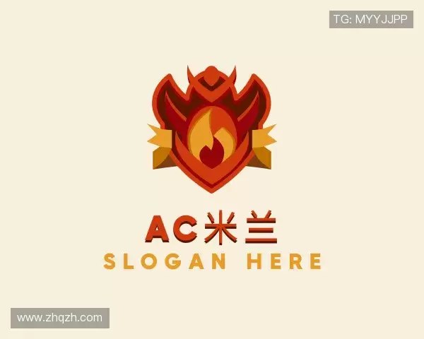 了解AC米兰网站